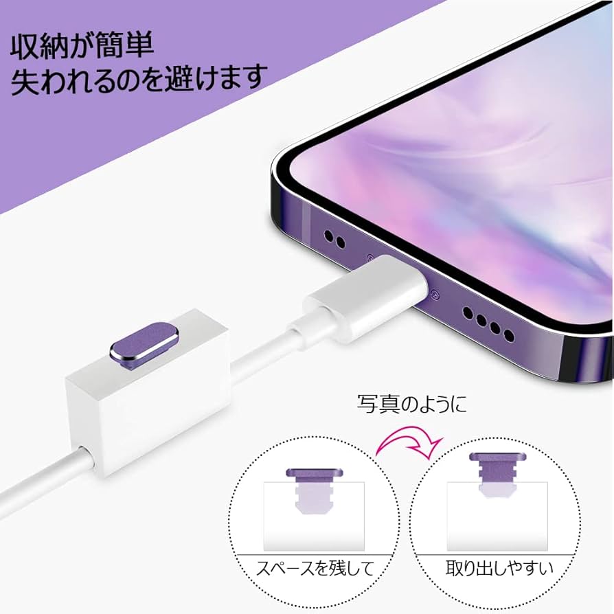 Amazon.co.jp: VIWIEU Lightning 保護キャップ iPhone 14 13 12