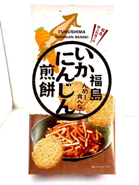 だいいち 福島いかにんじん煎餅 人参 ニンジン 郷土料理 煎餅 せんべい お土産 ふくしま イカ いか人参 いかにんじん 個包装