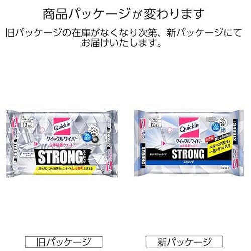 NCbN Cp[ V[g XgO 12×4pbN y܂Ƃߔz ܂ |p ̋zEFbgV[g  肪cȂ^Cv