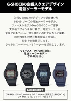 CASIO　G-SHOCK　GW-M5610U-1BJF CASIO G-Shock GW-M5610U-1BJF - Relógio Esportivo Masculino