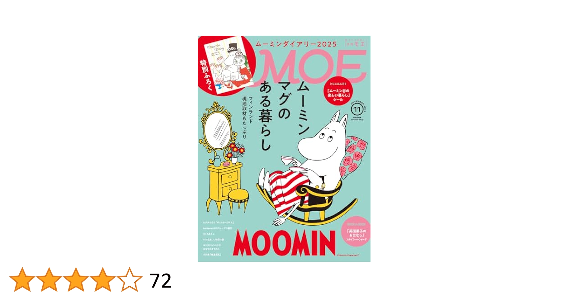 【11月限定値下げ】リトミックカリキュラム １２ヶ月 11月限定値下げ】リトミックカリキュラム 12ヶ月-直売直送