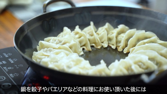 Amazon | 特注 山田工業所 鉄 打出 パエリア鍋 すこし深めのパエリア