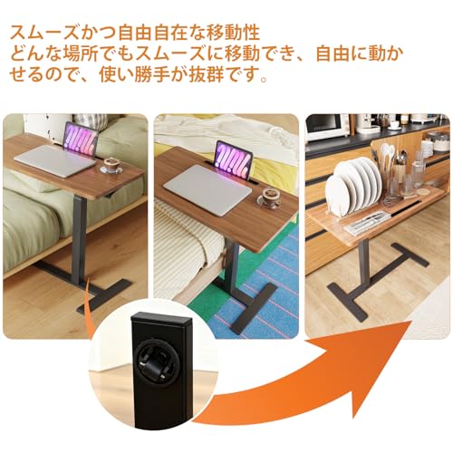 YASICA 昇降式サイドテーブル 幅80×奥行40cm×高さ66-107cm 耐荷重15kg 無段階調節 コンパクト収納 ベッドサイド テーブル ガス圧昇降 可移動スタンディングデスク 折りたたみ式 隠しキャスター付き クルミ色 [5]