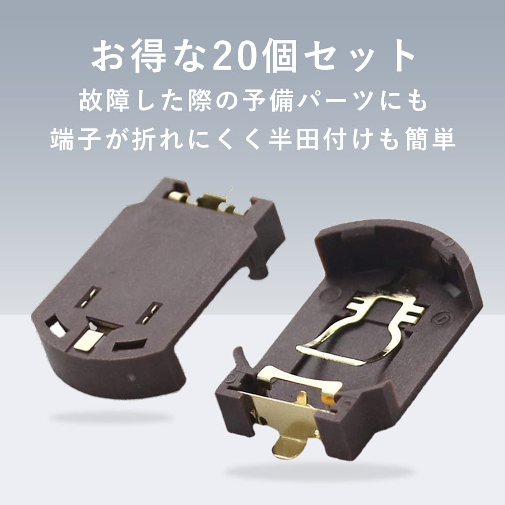 イガイガ(IGARASHI) 　CR2032 電池ホルダー　250個 Amazon.co.jp: 電池ホルダー スイッチ付き 3V CR2032セルボタン
