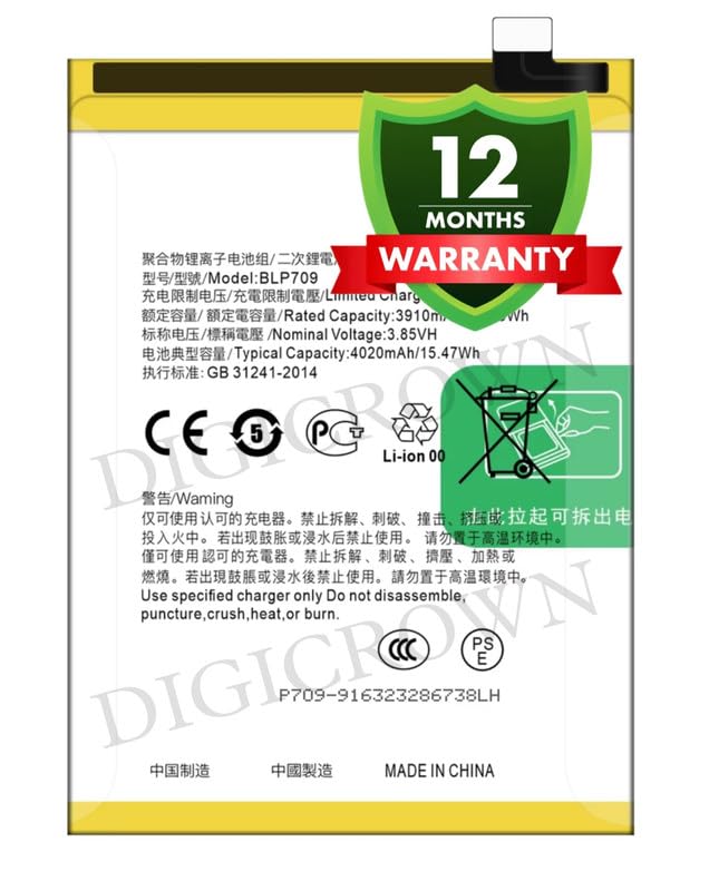 Image of Original BLP709 Battery Compatible for Oppo A9 (2019) | A9x - (4020mAh) - 1 Year Warranty DF7
