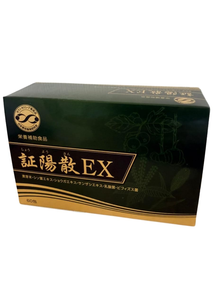 Amazon.co.jp: JPS 証陽散 EX 56包 しょうようさん : 食品・飲料・お酒