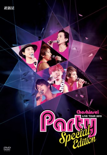 超新星 LIVE TOUR 2013 “Party" Special Edition [DVD]