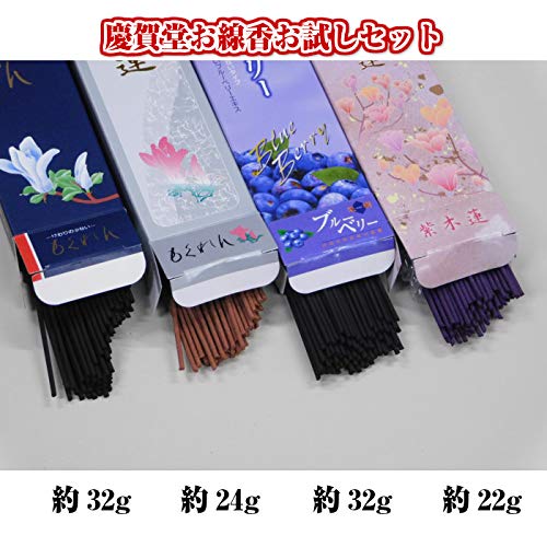 同梱80円引　紫木蓮・プレミアムもくれん 各10本のお試し　慶賀堂　線香 プレミアムもくれん-慶賀堂 / 日蓮正宗用仏壇仏具 誠華堂