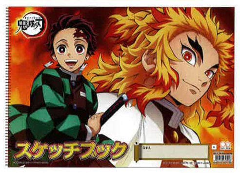 Amazon.co.jp: B4スケッチブック 鬼滅の刃 竈門炭治郎＆煉獄杏寿郎 
