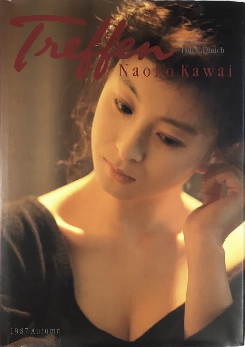 大型写真集：河合奈保子「Treffen（トレフェン）」 Amazon | 河合奈保子 写真集 トレフェン Treffen 巨乳 美女