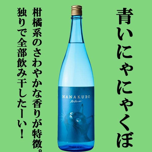 Amazon.co.jp: [焼酎 飲み比べセット] 伝説の杜氏が造り上げた七窪と