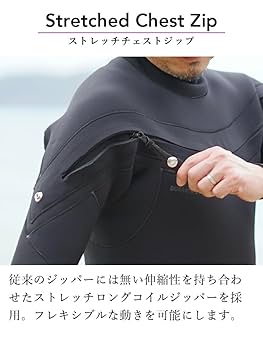 Amazon | HeleiWaho セミドライスーツ メンズ 5/4mm ウェット