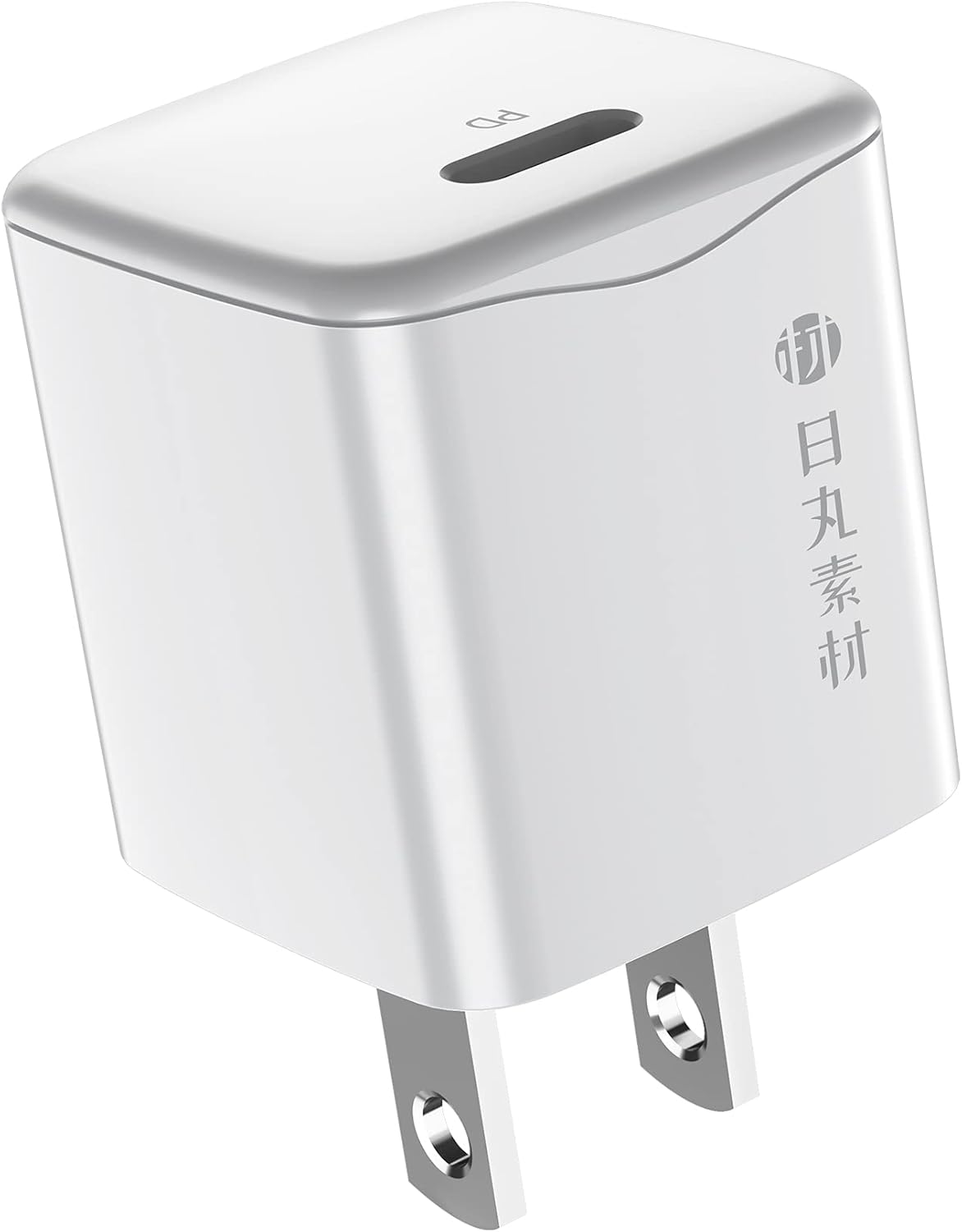 Amazon Amazon限定ブランド 日丸素材 w Pd 充電器 Usb C Pd対応 Pse技術基準適合 小型急速充電器 Iphone Ipad Android その他 各種機器対応 ホワイト 日丸素材 家電 カメラ