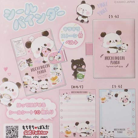 【未使用】KAMIOJAPAN カミオジャパン パンダ シール 6点 セット Amazon.co.jp: カミオジャパン シールバインダー 21677 もちもち
