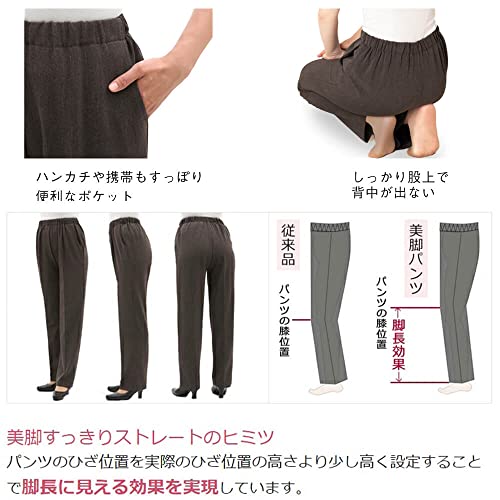 シニア レディース パンツ ズボン 伸びる ゴム 裏起毛 股下 60cm 高齢者 おばあちゃん 7242