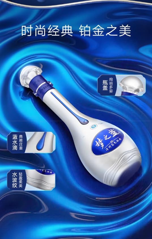 夢之藍 M9 白酒 洋河藍色經典夢之藍M9 52度白酒500毫升-白酒-洋河-Yang He-DUTY