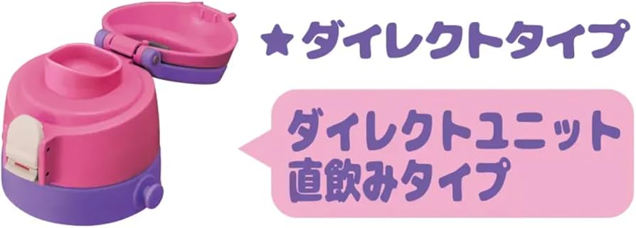 Amazon | しなこ 水筒 600ml 【アイドルデザイン／軽量＆保冷保温】直