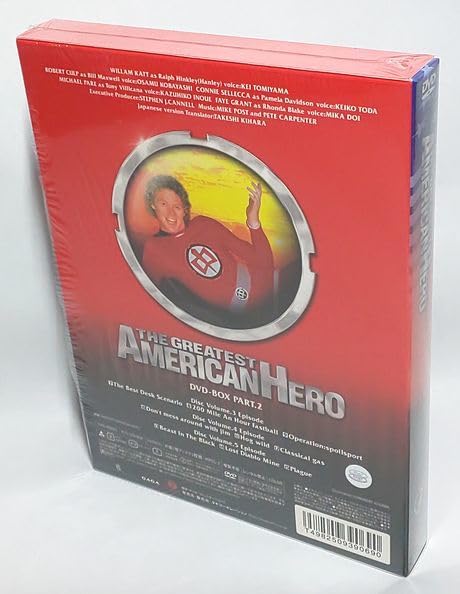 Amazon.co.jp: シュリンク包装付き完品♪ アメリカン・ヒーロー