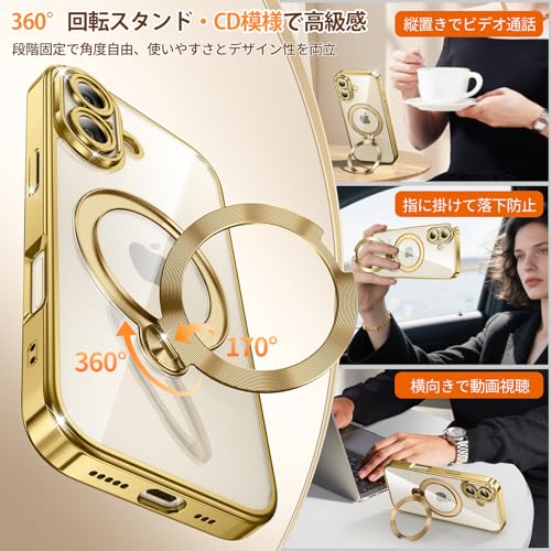 Gunwon iPhone 17 用 ケース MagSafe対応 光沢CD紋様リング 360°定点回転スタンド 縦横両対応 マグセーフ対応 メッキバンパー キラキラ 背面クリア 精密開口レンズ保護 i phone 17 ケース Gunwon スマホケース 米軍規格 耐衝撃 黄変防止 マグネット付け 超強磁力 ワイヤレス充電 ストラップホール付き アイフォン17用 携帯ケース IP17JKDDCDWWBXZ010 の商品画像 2