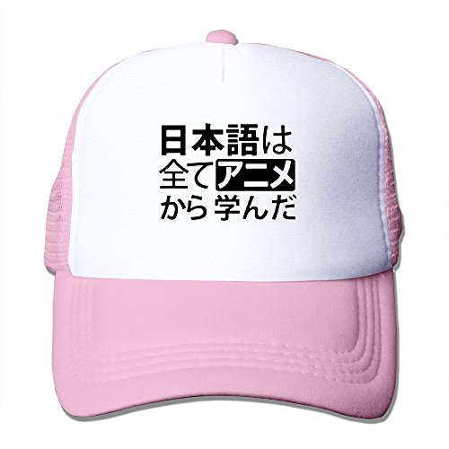 Xcarmen Ash Giappone Geeky Otaku Language Kanji