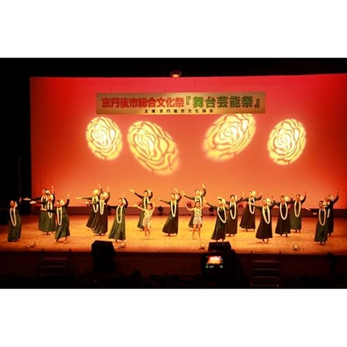 Amazonふるさと納税チケット・サービス 京丹後市文化協会の活動支援 1口 5,000円[お礼品なし]