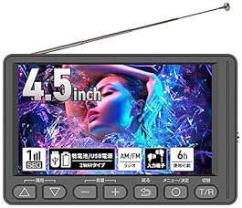 Amazon.co.jp: ポータブルテレビ - テレビ・レコーダー: 家電＆カメラ