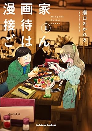 BARレモン・ハート ： 29 (アクションコミックス) | 古谷三敏 | 青年