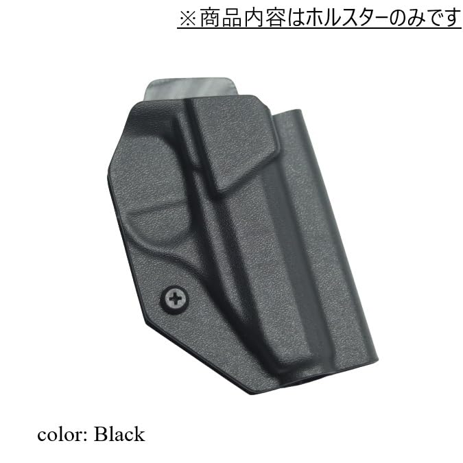 Amazon.co.jp: 国内製造品 六七五 Sig P230 GBB 専用 カイデックス