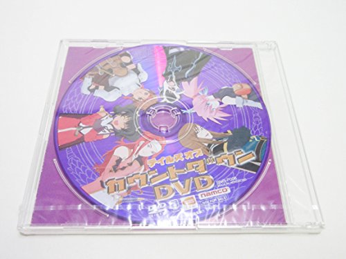 テイルズ オブ ファンダム Vol.2の関連画像6