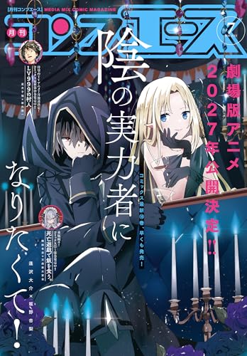 Amazon.co.jp: コンプエース編集部: 本、バイオグラフィー、最新