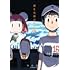 今井哲也「ぼくらのよあけ(2)」