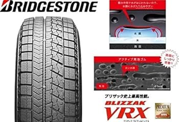 Amazon | スタッドレスタイヤ 4本セット ブリヂストン(BRIDGESTONE