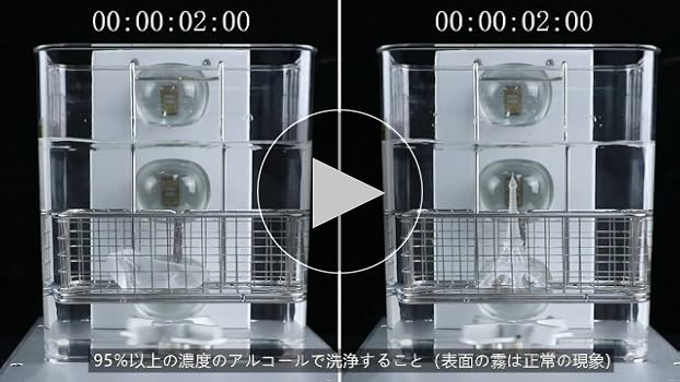 Amazon.co.jp: 【高透明度&黄変なし】NOVA3D 二代目 高透明