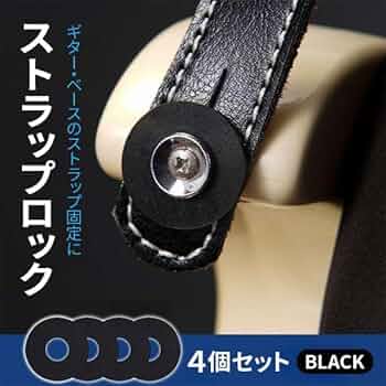 Amazon.co.jp: 落下防止 4個 ブラック シリコン ギター