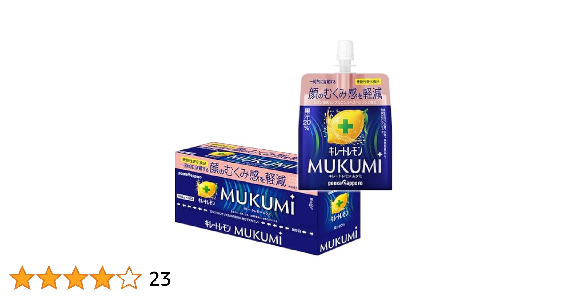 キレトレモン MUKUMI ゼリー 60個 Amazon | ポッカサッポロ キレートレモン クエン酸2700ゼリー