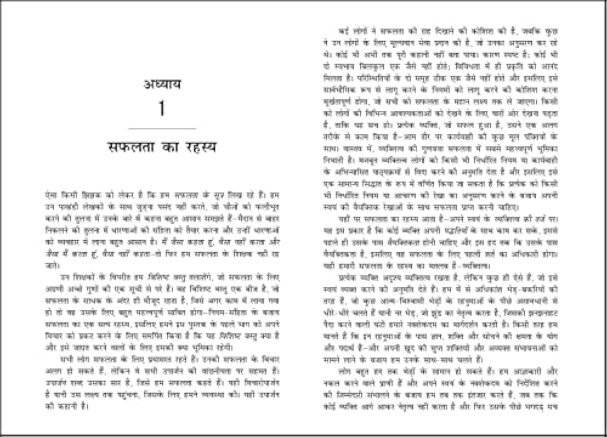 Safalta Ke Sutra (Hindi translation of Tools for Success)