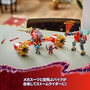 Amazon.co.jp - レゴ® ニンジャゴー カイのメカストームライダー 71830