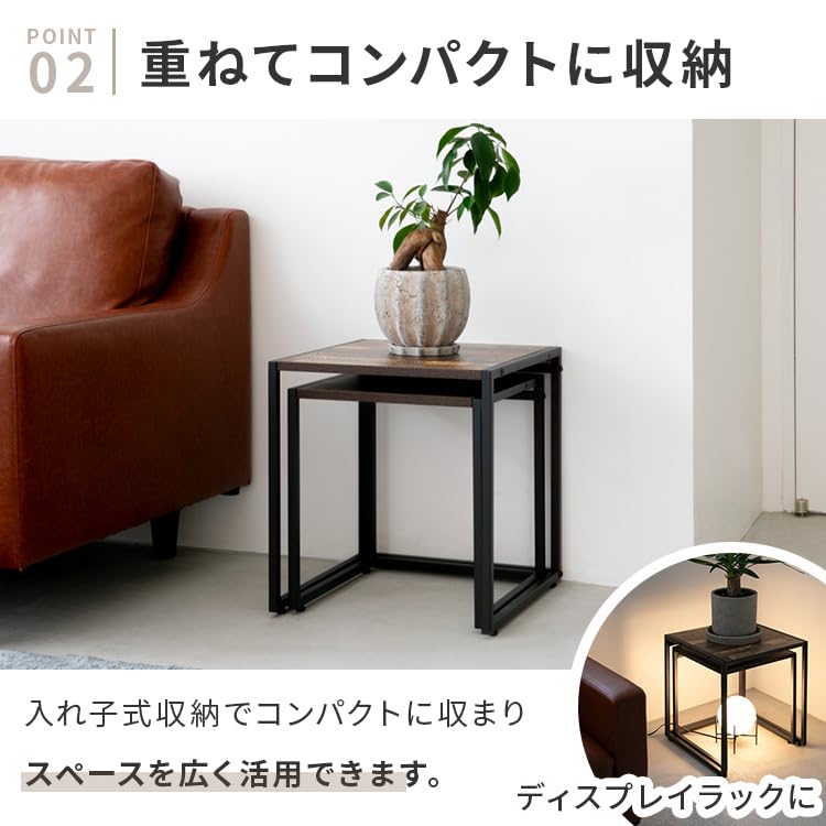 机・テーブル ブラウン木製ネストテーブル スツール 北欧インテリア 入