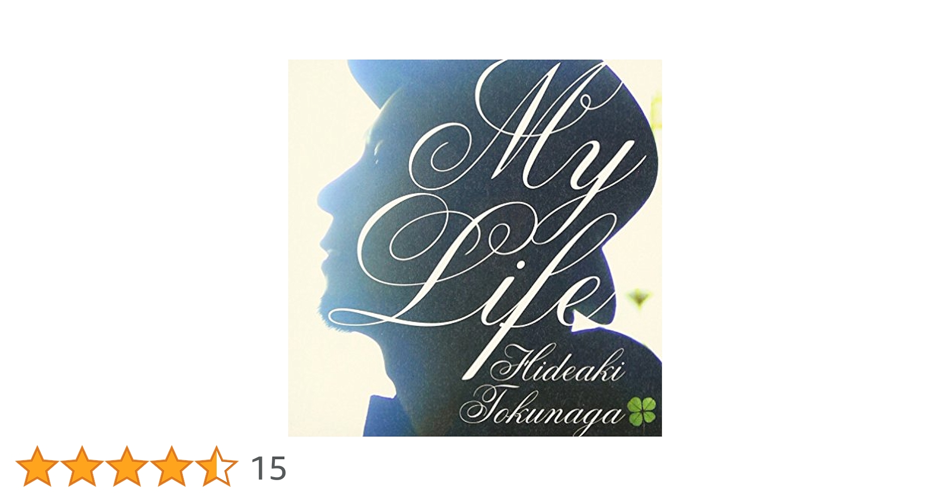德永英明 8cm CD全コンプリート 12cmCD「MyLife」含む Amazon.co.jp: MY LIFE: ミュージック