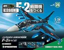 デアゴスティーニ 週刊 航空自衛隊 F-2戦闘機をつくる 完成品 maxresdefault.jpg
