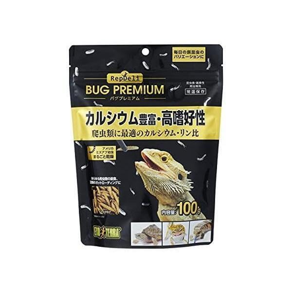 昆虫類・魚・小動物用飼料　乾燥ミズアブＬＬサイズ80g 昆虫類・魚・小動物用飼料 乾燥ミズアブLLサイズ80g - メルカリ