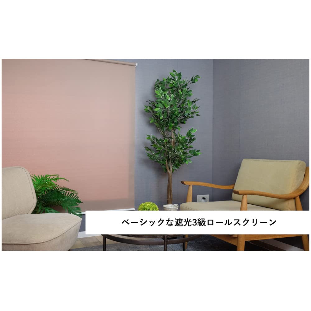 Amazon｜トーソー ロールスクリーン ナイトベージュ 90X200 遮光3級