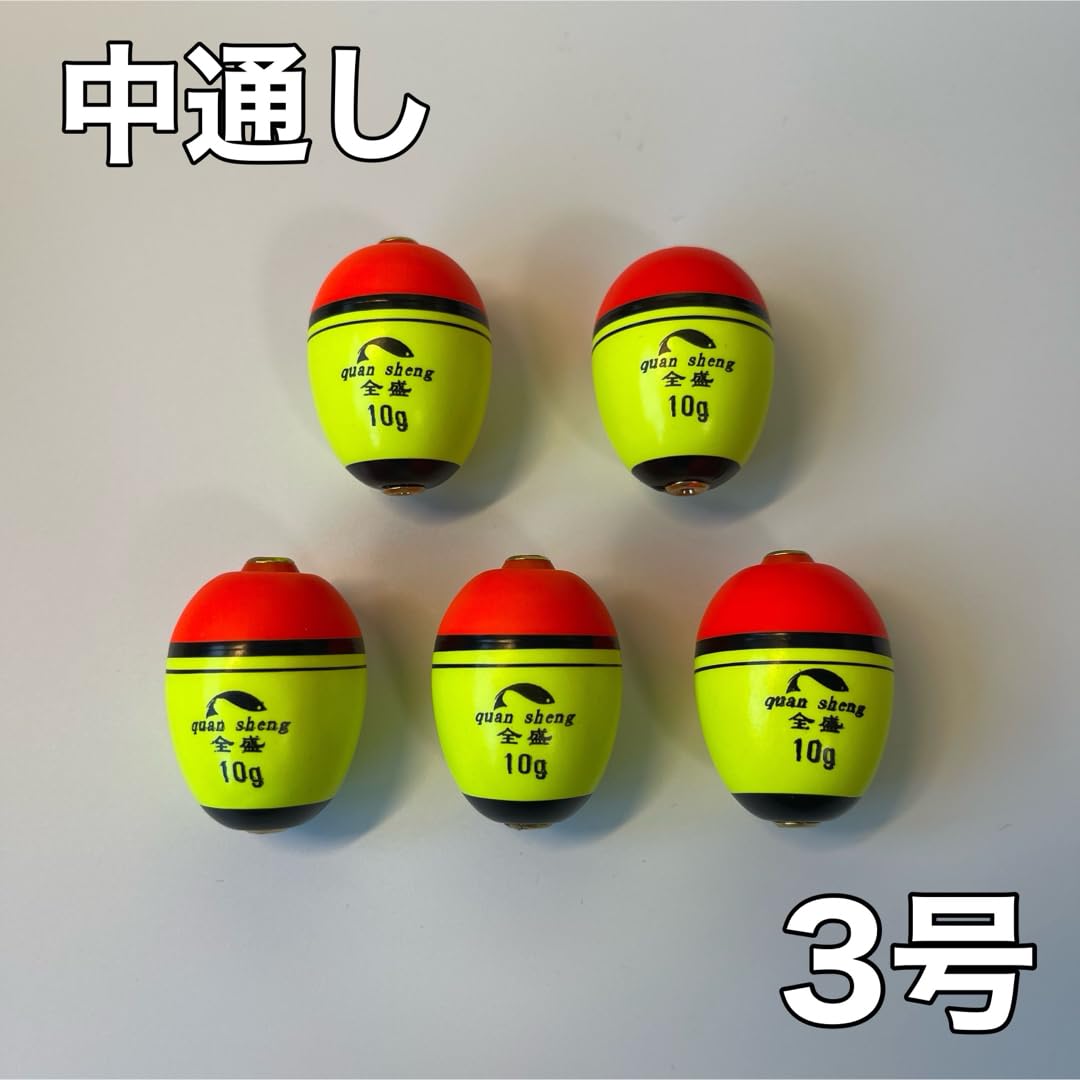 Amazon.co.jp: ウキ 3号 中通し 泳がせ釣り フロートEVA 活き餌 ヒラメ