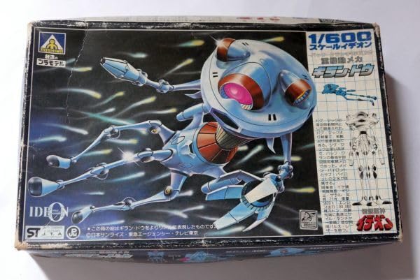 Amazon.co.jp: 旧キット イデオン アオシマ1/600 ギラン ドゥ 当時物
