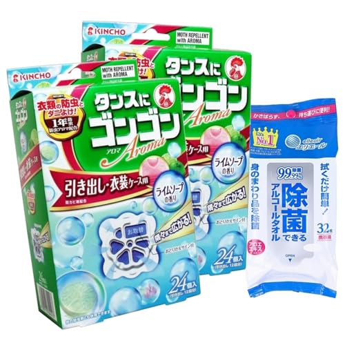 3点セット品 タンスにゴンゴン 引き出し 衣装ケース用 ライムソープの香り 防虫 防カビ 防ダニ 24個入 ×2個 除菌 アルコール タオル 携帯用 32枚入 ×1個
