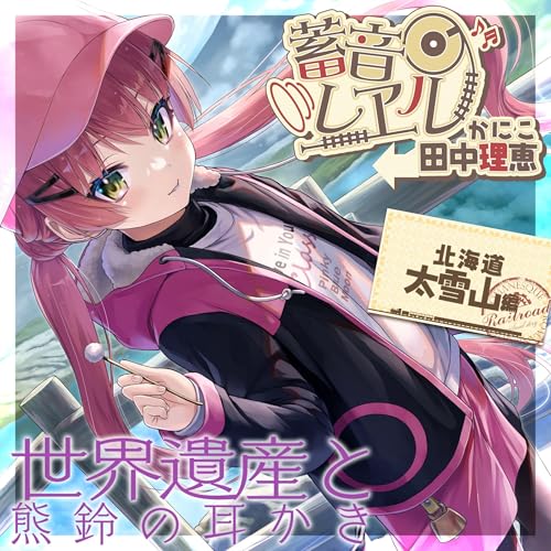 Amazon.co.jp: 【流出】idol 枕 20230405 (Audible Audio Edition