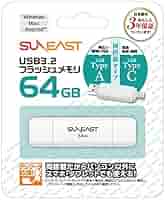 Amazon.co.jp: SUNEAST USB3.2 フラッシュメモリ 64GB USB Type