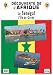 Produktbild Le sénégal : l'île de gorée [FR Import]