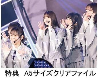 齋藤飛鳥卒業コンサート DVD 完全生産限定盤　クリアファイル付き 齋藤飛鳥卒業コンサート DVD 完全生産限定盤 クリアファイル付き