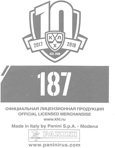 Miniatura 2 de 2017-18 Panini KHL 10th Season Sticker Collection Hockey #187 Dmitry Semin Vityaz Moscow Region Official Kontinental hockey league 2 Inch Wide X 2.5